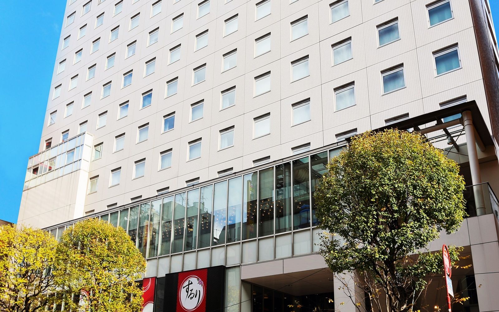 Citadines Central Shinjuku Tokyo Interiør bilde